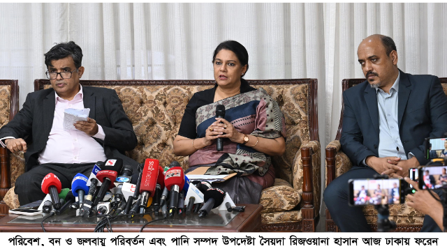 ভিভিআইপি ঘোষণা শুধুই খালেদা জিয়ার জন্য, পরিবারকে নয় — সরকার নিশ্চিত করল পরিবেশ উপদেষ্টা